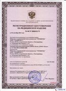 ДЭНАС-Остео 4 программы в Набережных Челнах купить Нейродэнс ПКМ официальный сайт - denasdevice.ru 