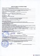 ДЭНАС-Остео 4 программы в Набережных Челнах купить Нейродэнс ПКМ официальный сайт - denasdevice.ru 
