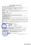 Дэнас - Вертебра 1 поколения купить в Набережных Челнах Нейродэнс ПКМ официальный сайт - denasdevice.ru